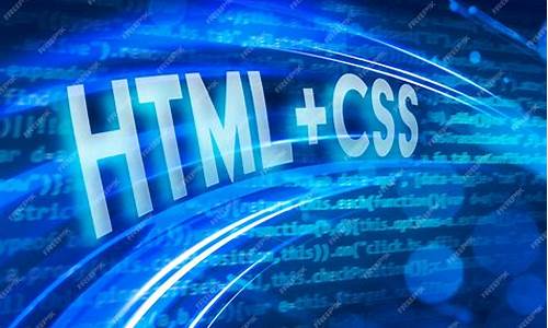 html 效果源码_html效果图